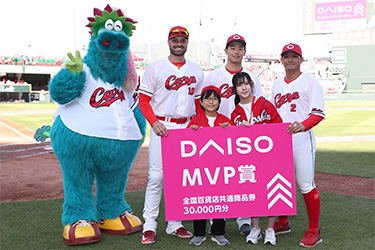 MVP