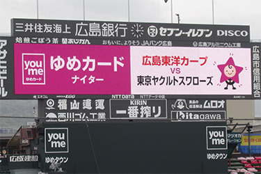 看板
