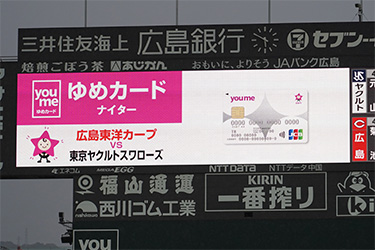 看板