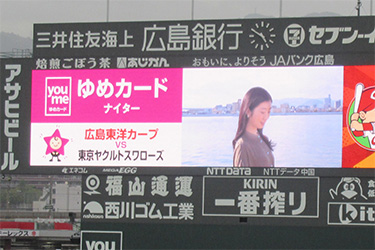 のぼり