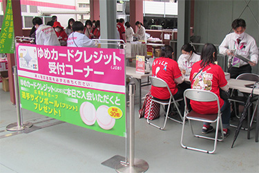 どうぶつ広場