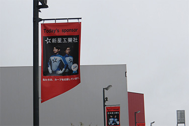 フラッグ