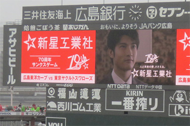 大型ビジョン