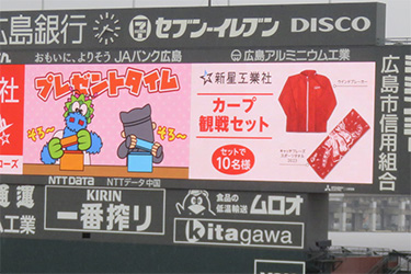 抽選プレゼント