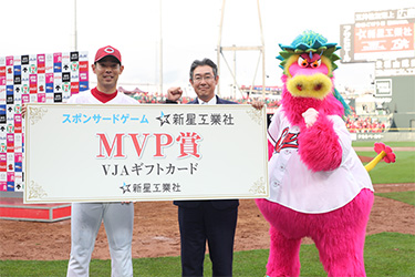 MVP