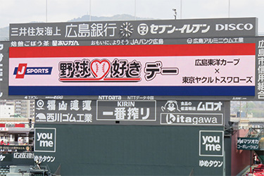 ビジョン