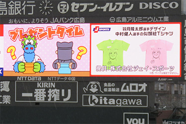 抽選プレゼント