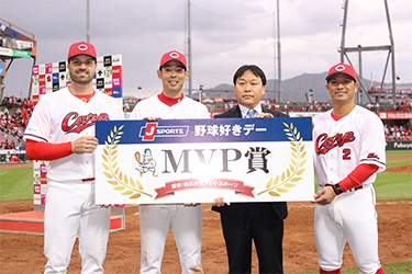 MVP