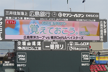 ビジョン
