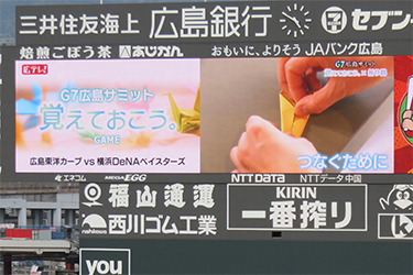 ビジョン