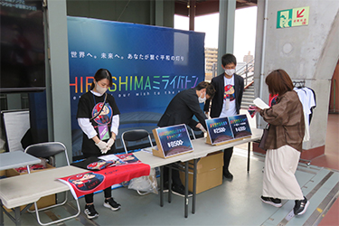 どうぶつ広場