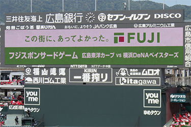 ビジョン