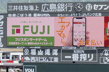 ビジョン