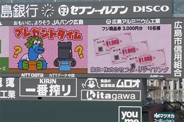抽選プレゼント