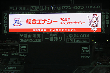 ビジョン