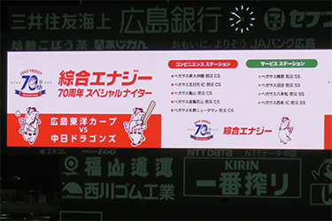 ビジョン