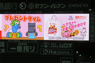 抽選プレゼント