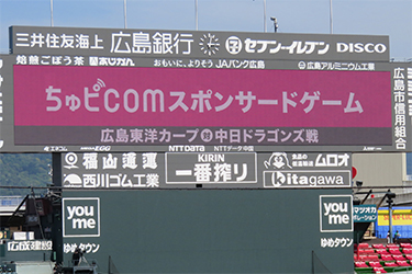 ビジョン
