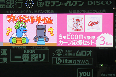 抽選プレゼント