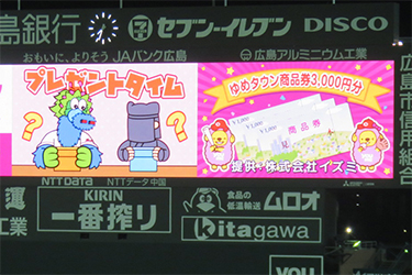 抽選プレゼント