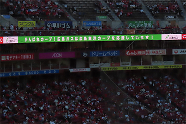 LED