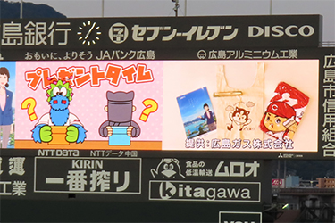 抽選プレゼント