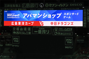 LED