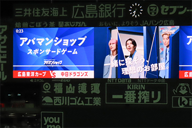 ビジョン