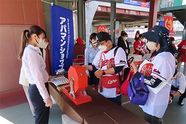 どうぶつ広場