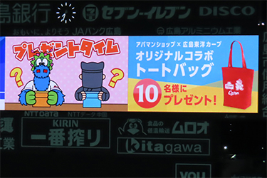 抽選プレゼント