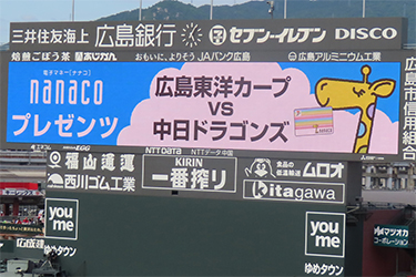 ビジョン