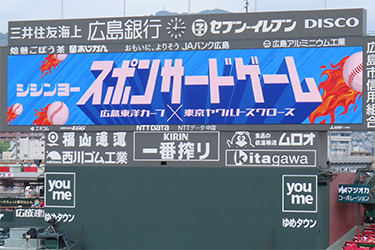 ビジョン