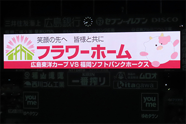 ビジョン
