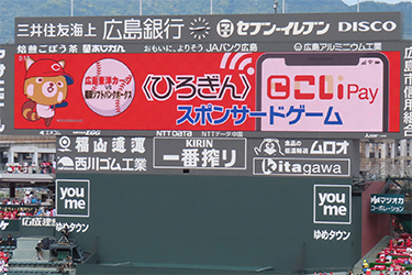 ビジョン