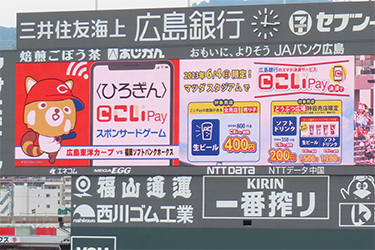 来場者プレゼント