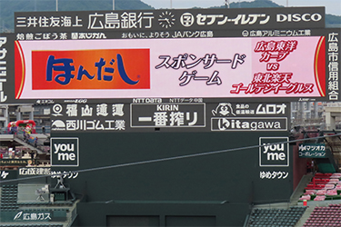 ビジョン