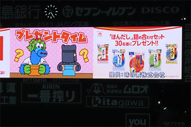 抽選プレゼント