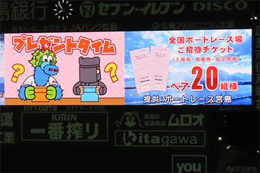 抽選プレゼント