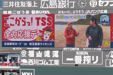 ビジョン