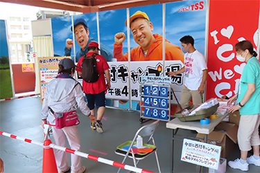 どうぶつ広場