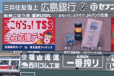 抽選プレゼント