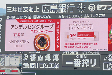 来場者プレゼント