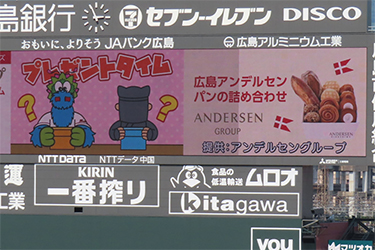 抽選プレゼント