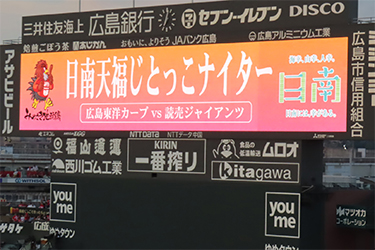 ビジョン