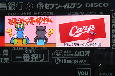 抽選プレゼント