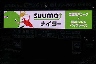 ビジョン