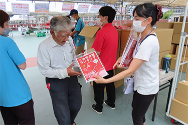 来場者プレゼント