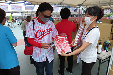 来場者プレゼント