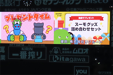 抽選プレゼント