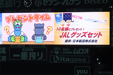 抽選プレゼント